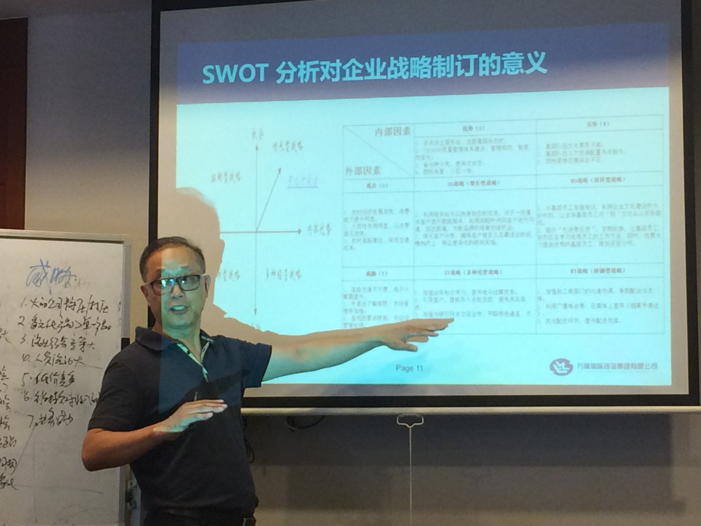 上海萬隆會計師事務所 (上海萬隆會計師事務所有限公司)