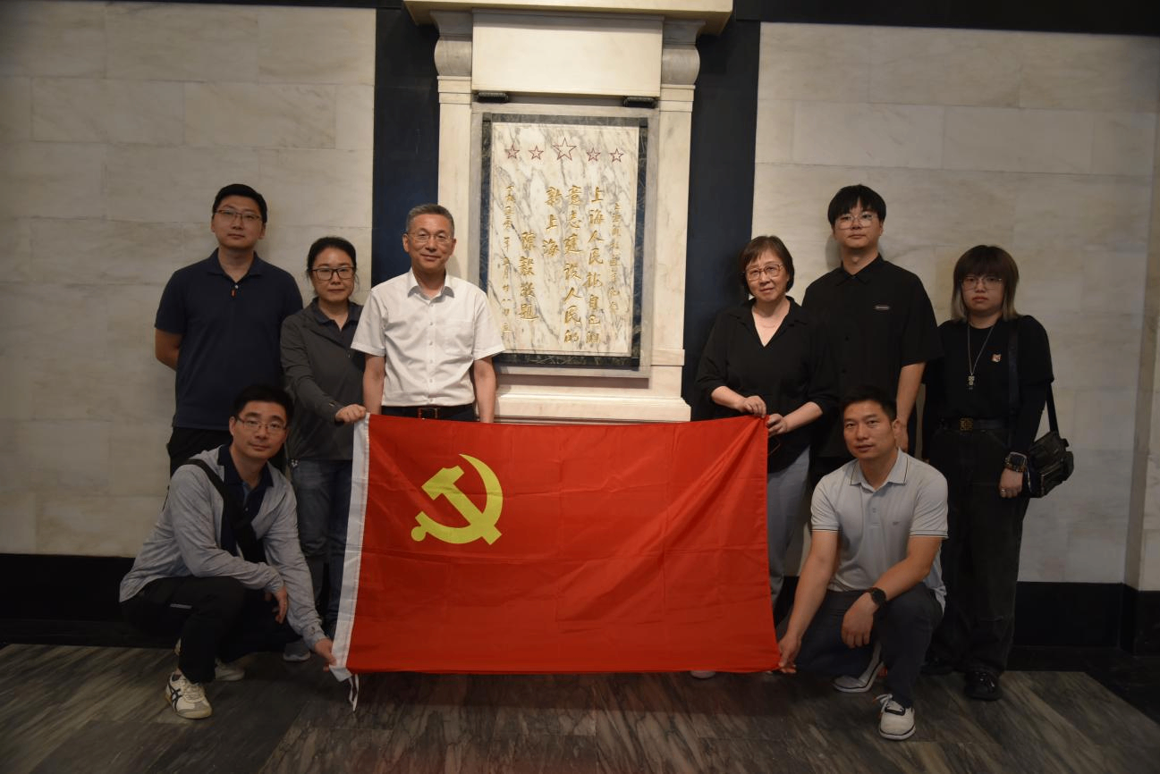 协会驻会党支部参观老市府城市更新项目