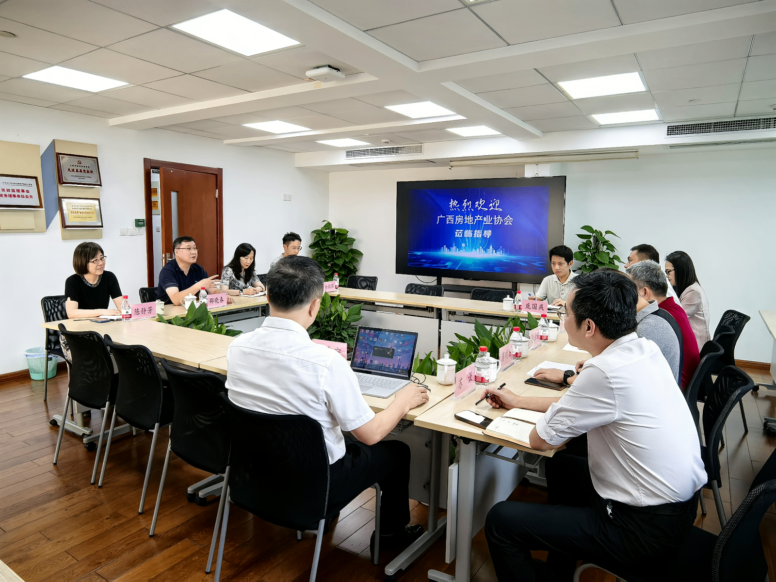 广西房地产业协会来我会考察交流