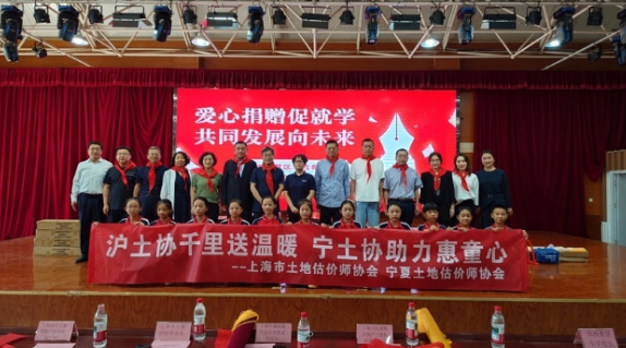 【百盛】心系教育 爱心传递