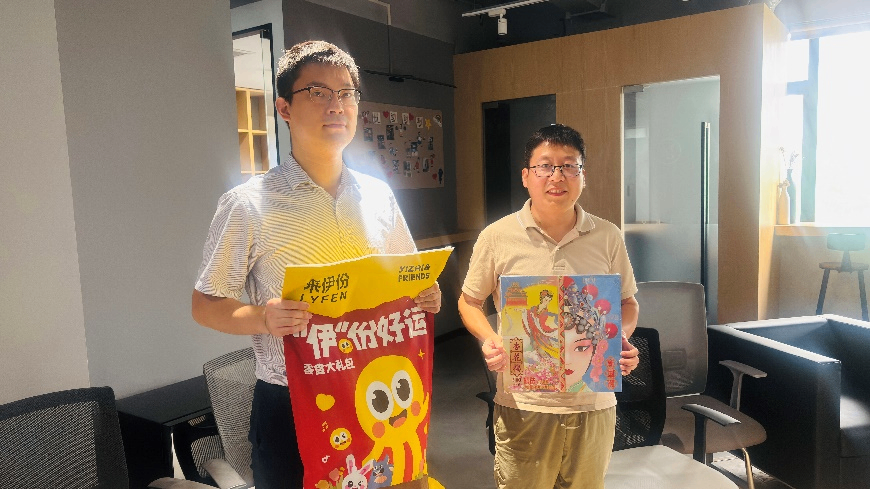 【联城行】月满中秋，心意随行