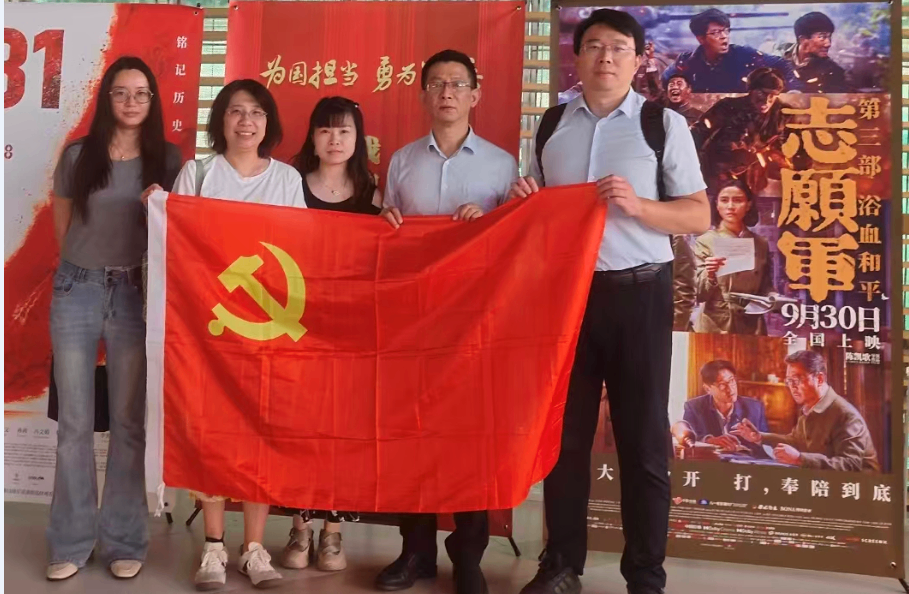 【国城】国城党支部组织观看 《志愿军：浴血和平》 深入开展爱国主义教育