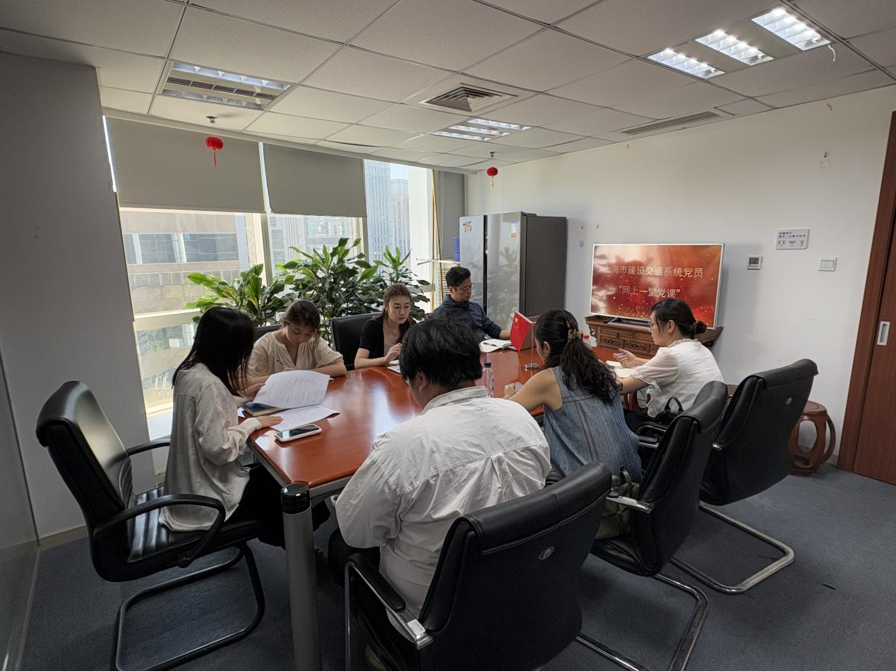 【科东】科东党支部开展“同上一堂党课” 学习活动