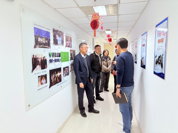 【科东】精准调研赋能成长，上海市房地产估价师协会莅临我司指导工作