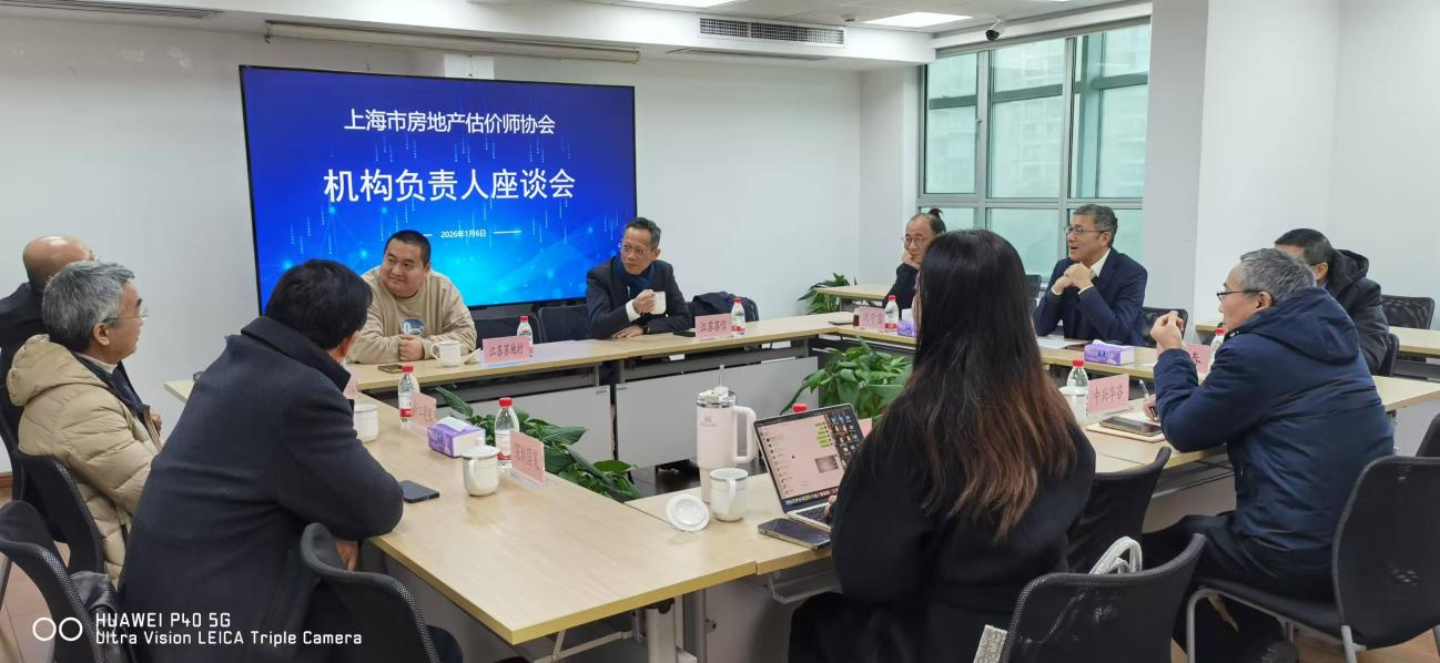 共话发展难题与突围路径——协会召开分支机构及中小机构负责人座谈会