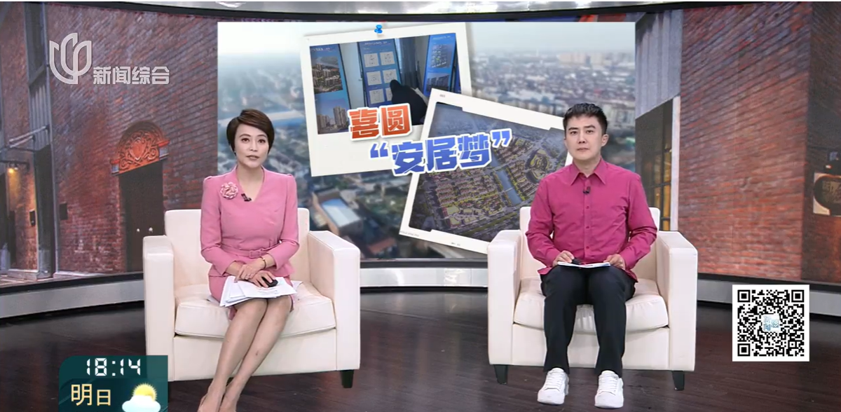 【东洲】上海东洲房地产土地估价有限公司 助力“奉城镇城中村改造项目集体土地居住房屋（集资房）”100%签约生效