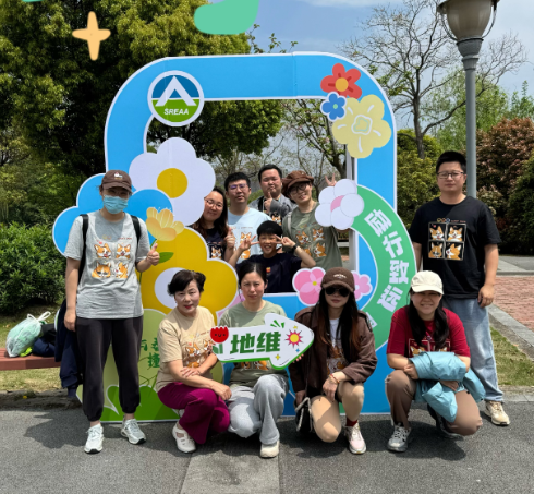 【地维】励行三十载 健步启新程 ——记2026年度上海市房地产估价行业欢乐健步走活动