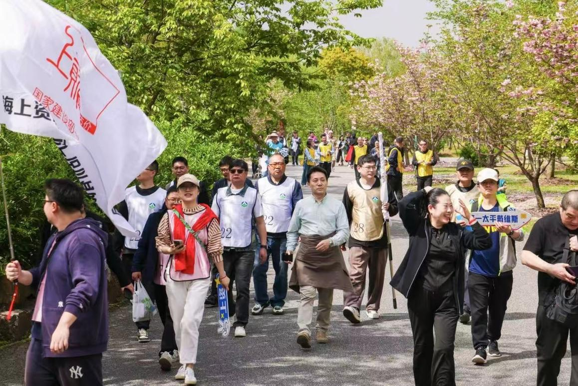 【上资】春风正好 步履不停| 2026上海房地产估价行业欢乐健步走活动