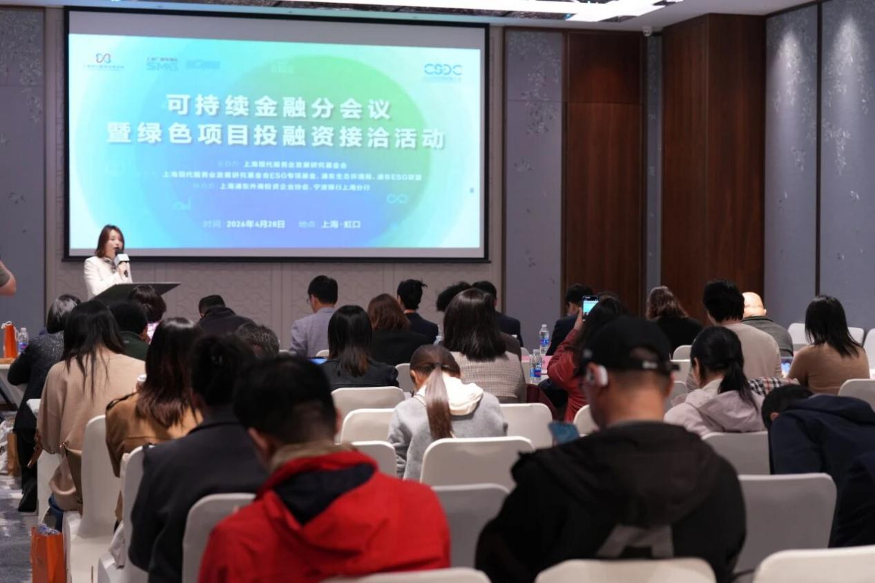 【城市】浦东气候投融资加速落地：系统创新引领绿色产融深度对接