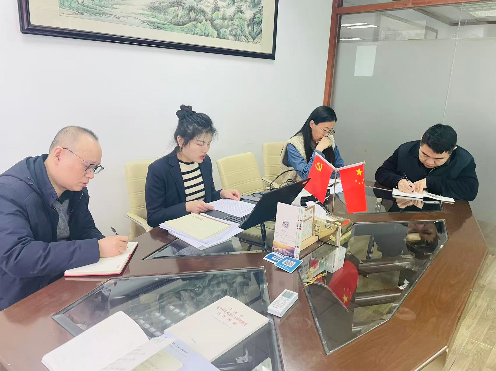 【富申】党建引领强根基 深学细悟谋发展 上海富申房地产估价党支部开展党的二十届四中全会精神专题学习主题党日活动