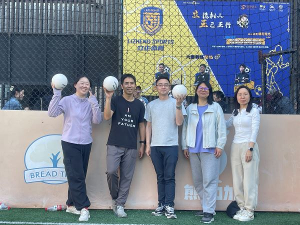 【科东】春日跃动・以球会友 | 科东青年估价师亮相上海房估协第三期青年沙龙！