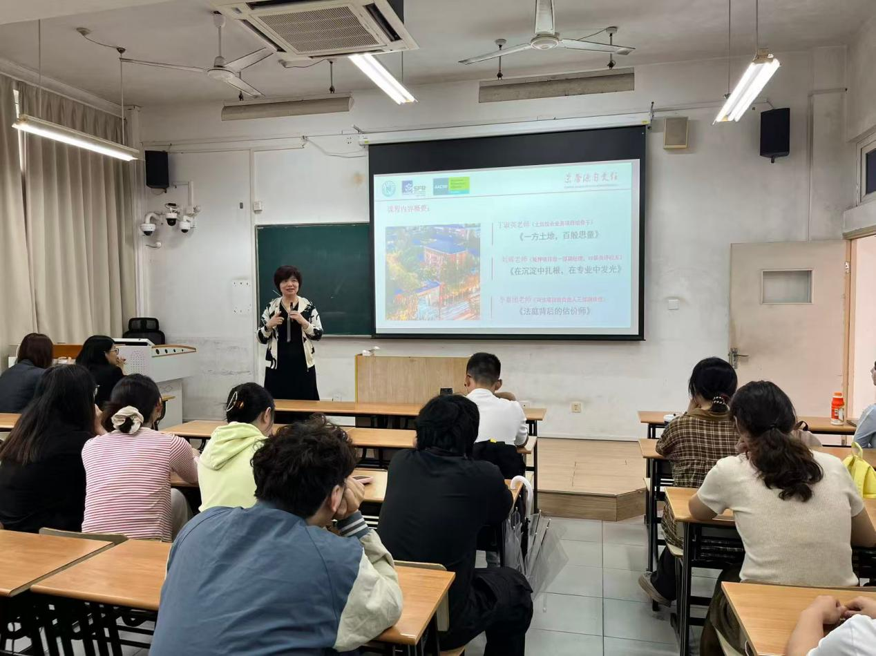 【科东】实战赋能课堂，潜心培育新人｜科东联行携手高校开展产教融合专题授课