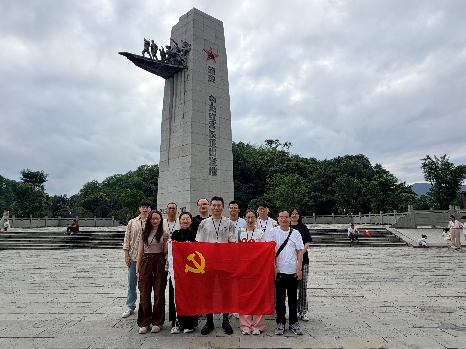 【上睿】中共上海上睿房地产估价有限公司支部 红色研学系列之长征起点・走好奋进新途