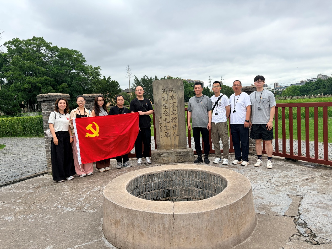 【上睿】中共上海上睿房地产估价有限公司支部 红色研学系列之红井思源・坚守为民初心