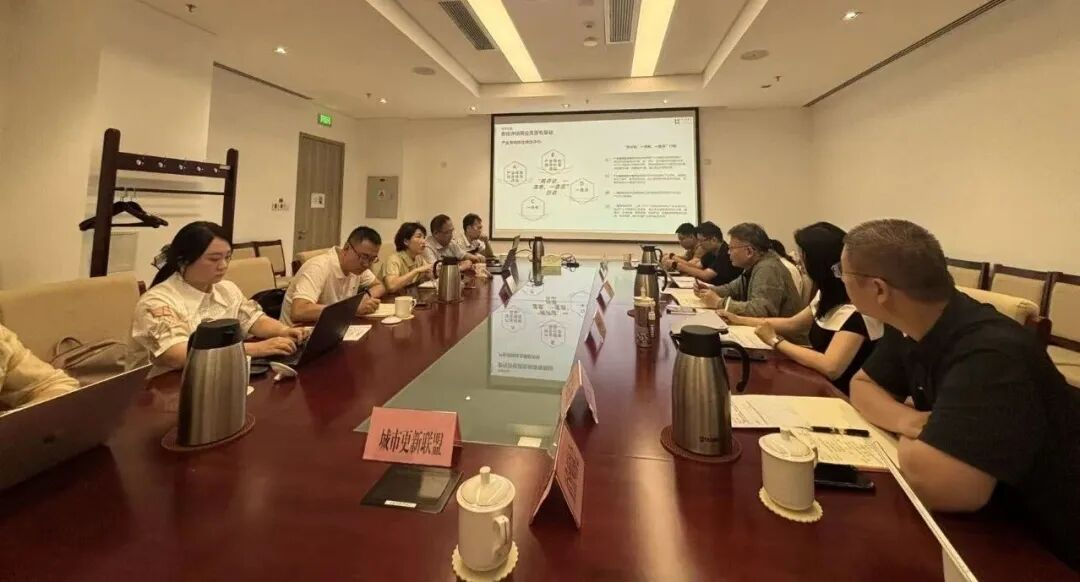 【城市】【京沪有约，更新互鉴】我司城市更新研究中心赴北京交流学习