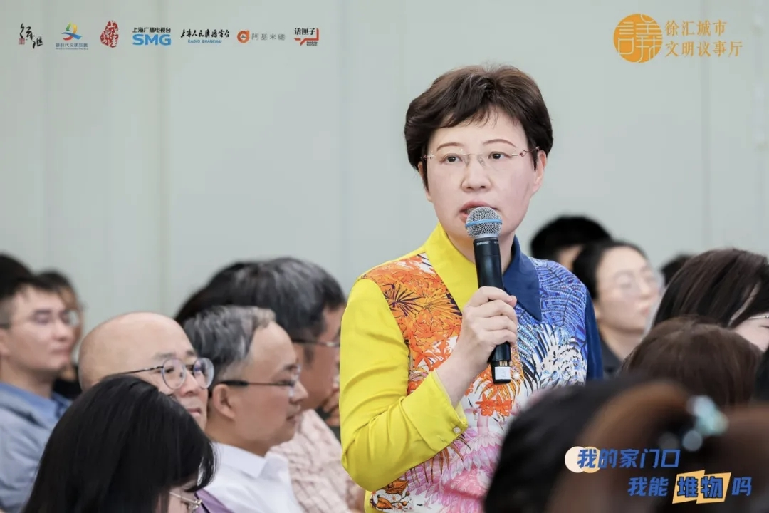 【富申】深入社区话民生，座谈献策护安全 ——集团董事长樊芸受邀参加“汇文明大家谈”徐汇城市 文明议事厅市民大讨论