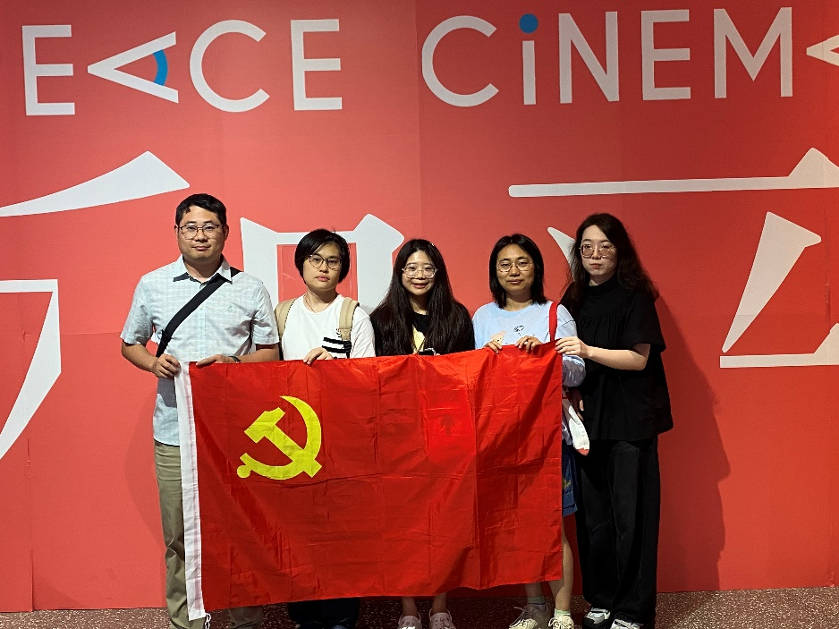 【智城联行】悟初心砥砺前行｜联城党支部开展七一主题党日观影活动